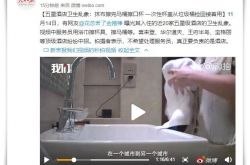 (6分钟科普下)金昌公司咨询热线电话_哔哩哔哩-2